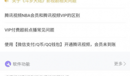 腾讯视频客服电话,您的贴心观影助手