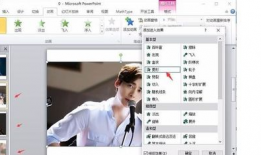 ppt生成视频,视频版概述