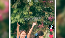 斗音视频,揭秘网红背后的故事